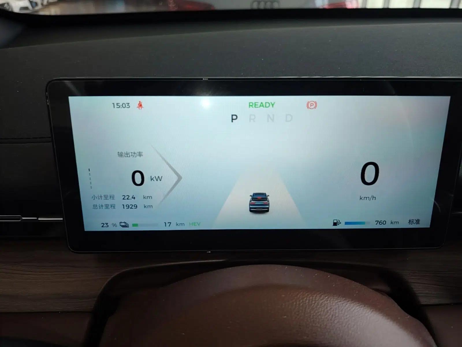 Wuling Xingguang S 2024 130km Flagship Version — миниатюра 15
