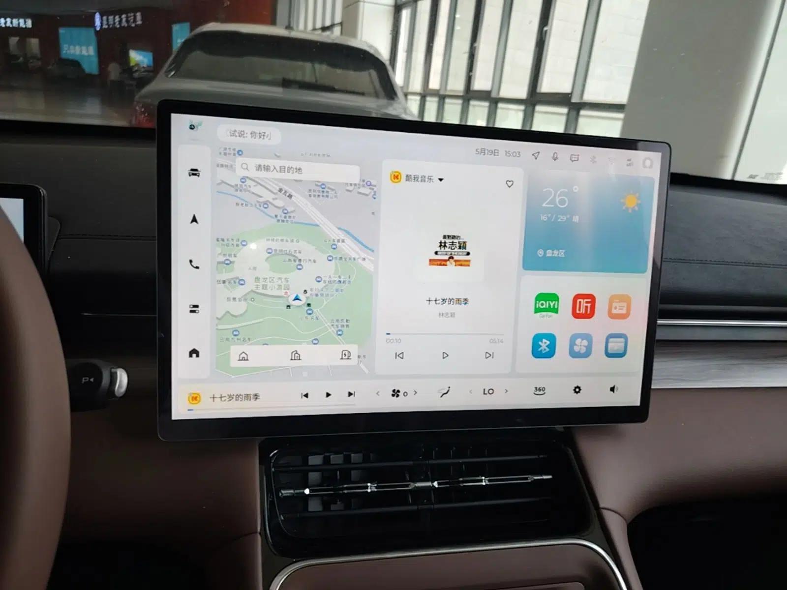 Wuling Xingguang S 2024 130km Flagship Version — миниатюра 16