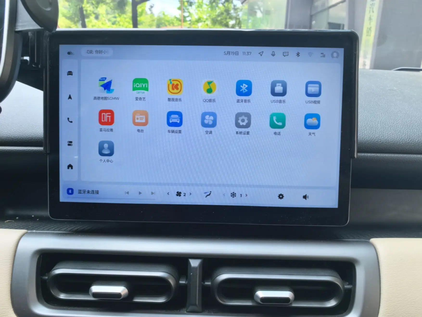 Wuling Bingo PLUS 2024 330 km Range Five-Seater Version — миниатюра 16