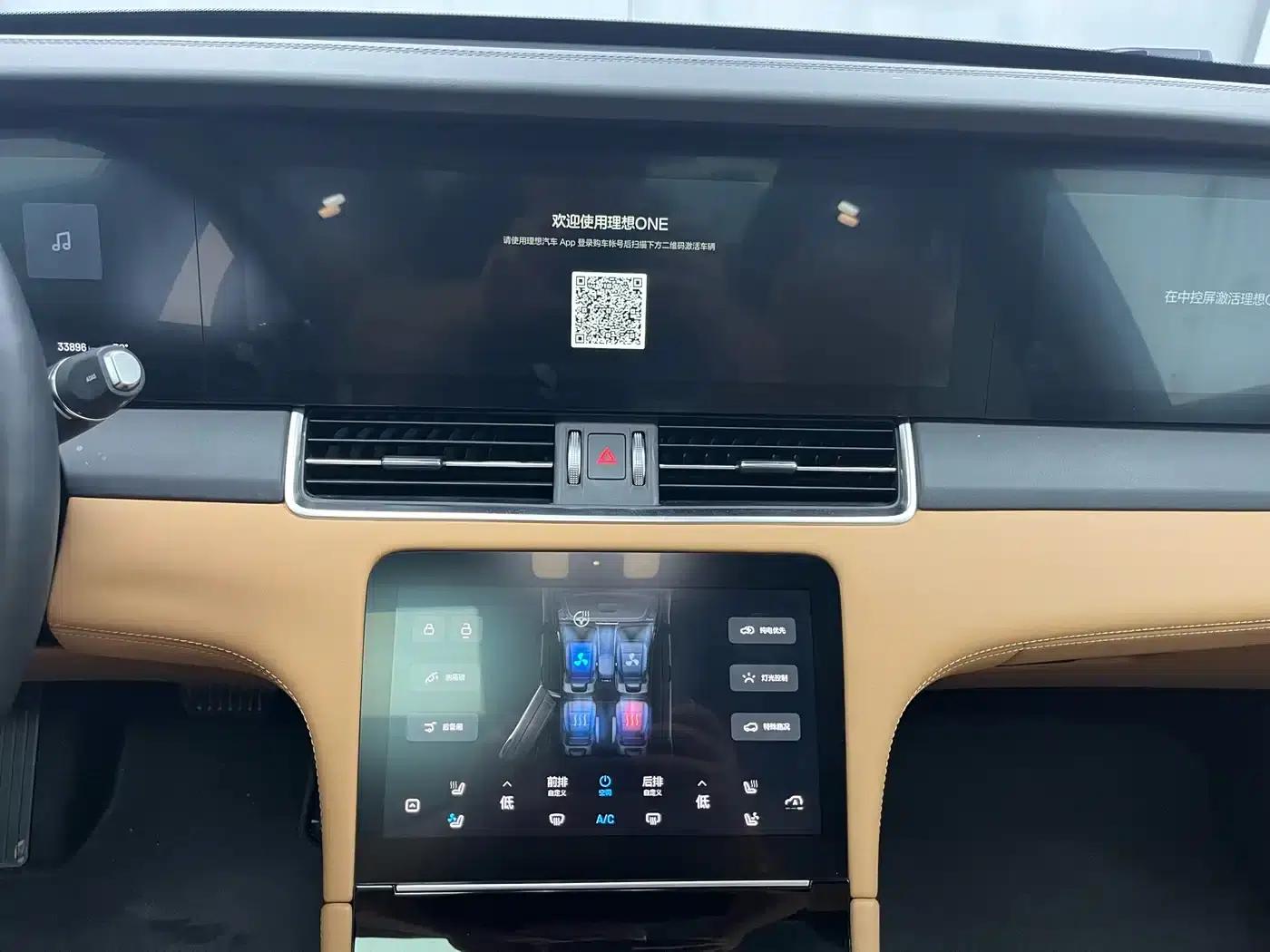 Li Auto ONE 2021 Extended Range 6-Seater — миниатюра 12