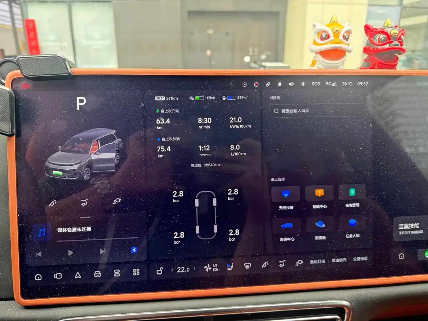 Li Auto L9 2024 Ultra — миниатюра 8