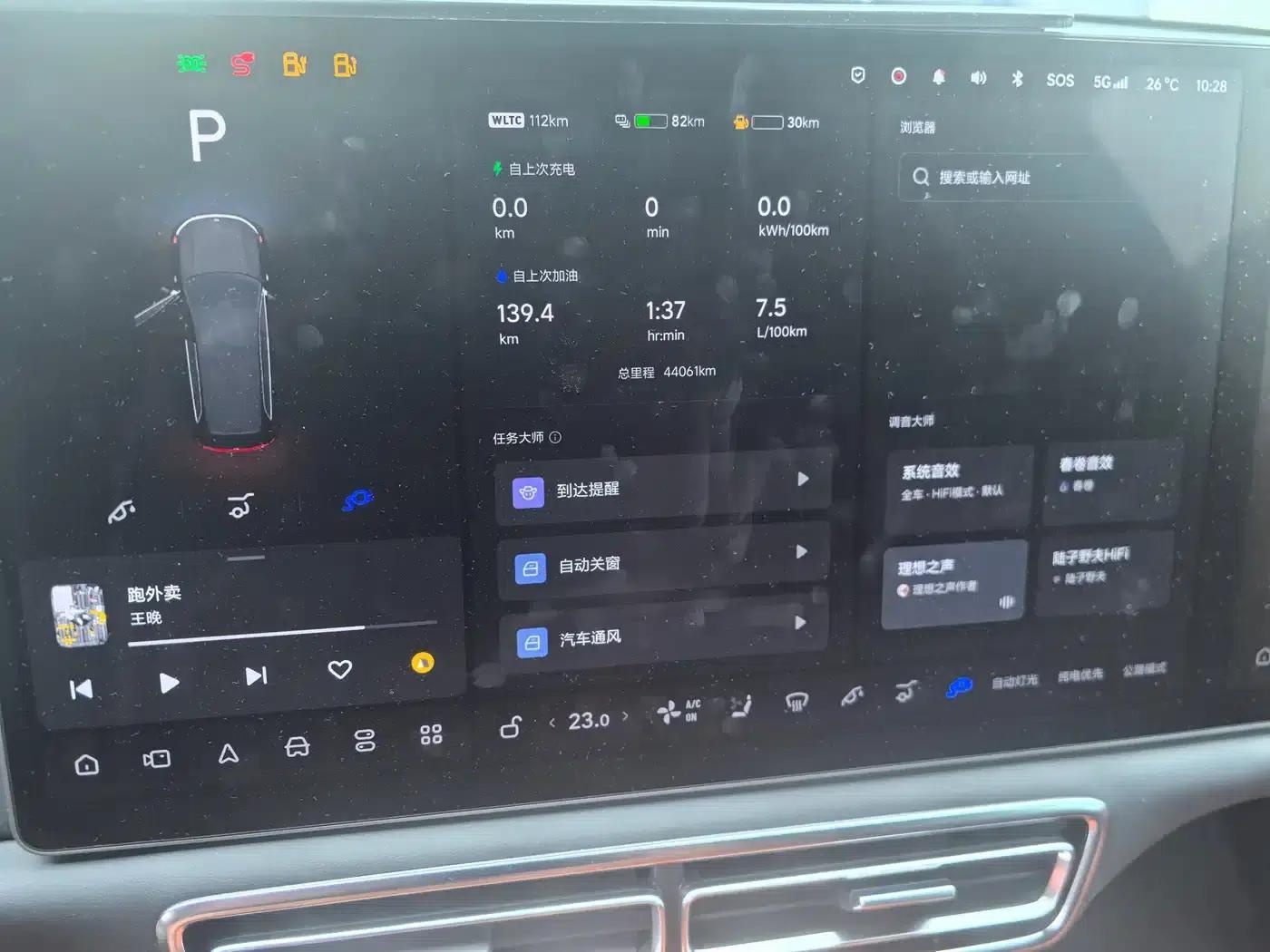 Li Auto L9 2023 Pro — миниатюра 10