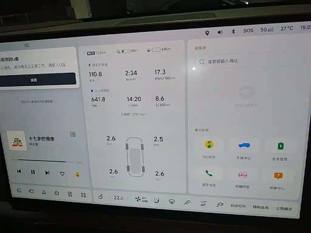 Li Auto L9 2024 Pro — миниатюра 12