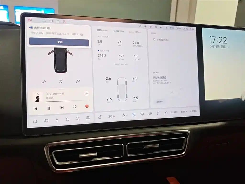 Li Auto L9 2022 Max — миниатюра 13