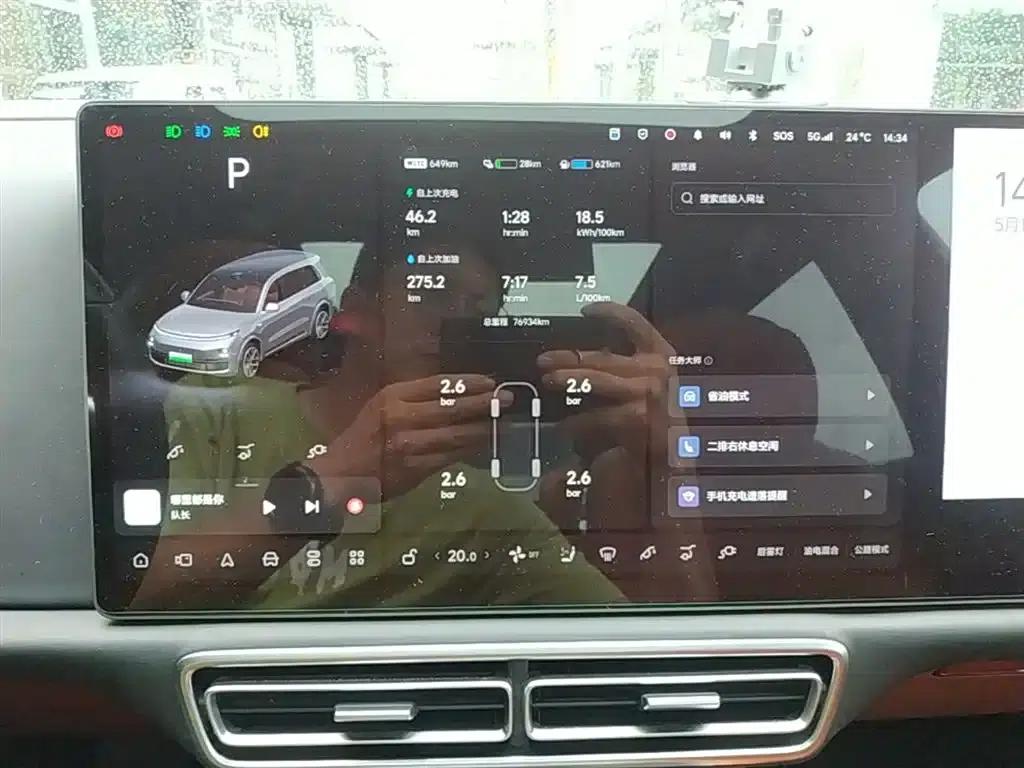 Li Auto L9 2022 Max — миниатюра 13