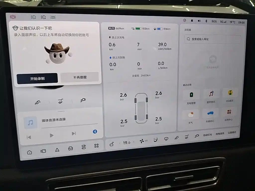 Li Auto L9 2022 Max — миниатюра 12