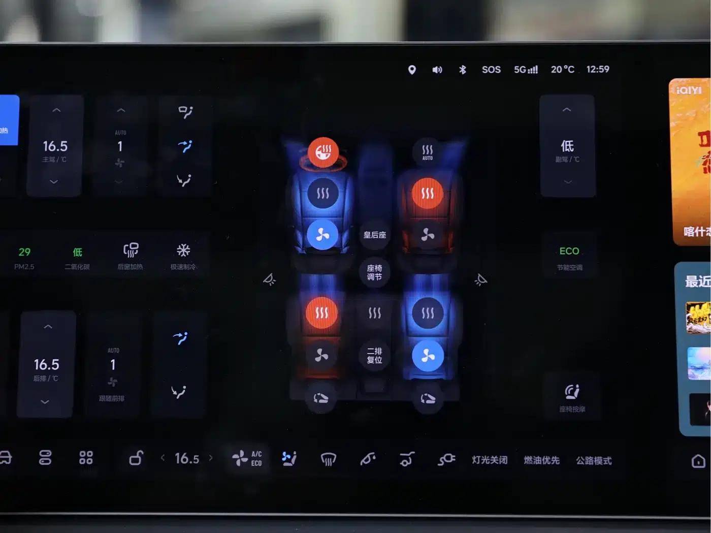 Li Auto L7 2024 Pro — миниатюра 11
