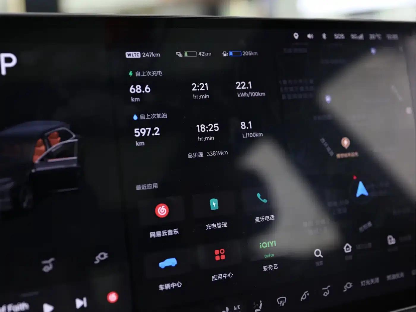 Li Auto L7 2024 Pro — миниатюра 9