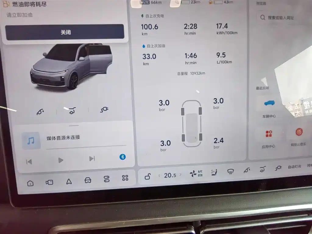 Li Auto L7 2025 Max Intelligent Renewal Edition — миниатюра 12