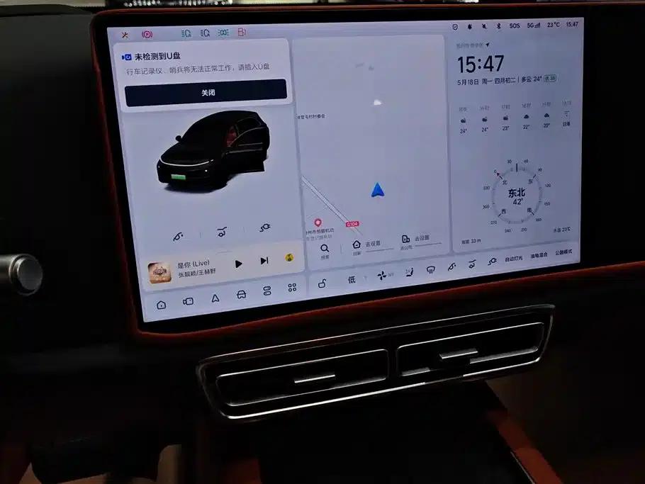 Li Auto L7 2024 Pro — миниатюра 13