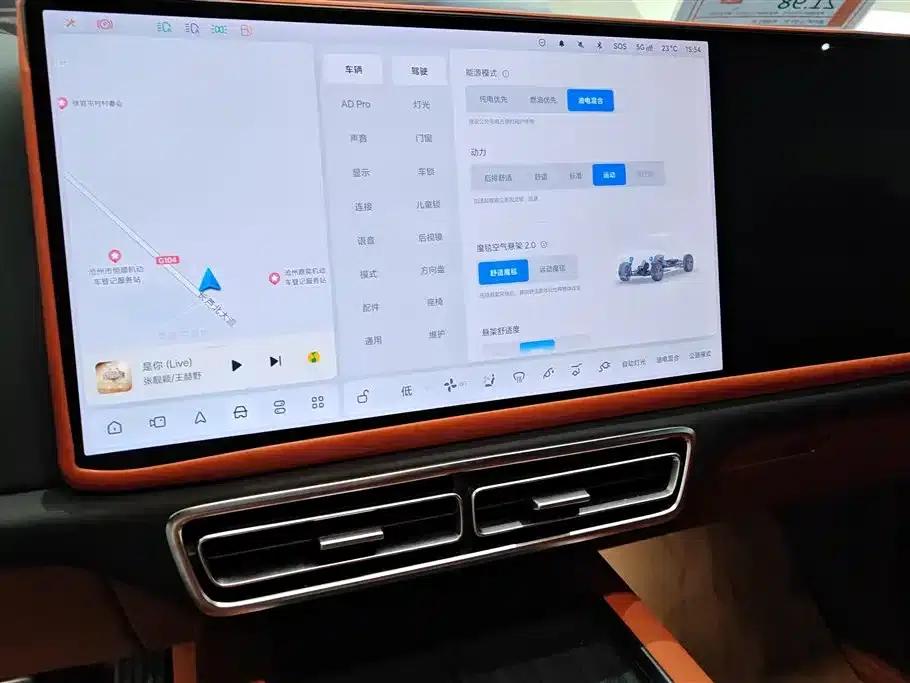 Li Auto L7 2024 Pro — миниатюра 14