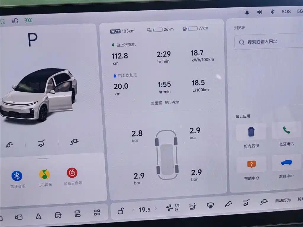 Li Auto L7 2025 Max Intelligent Renewal Edition — миниатюра 13