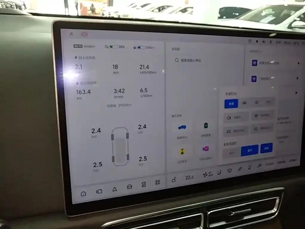 Li Auto L7 2023 Air — миниатюра 12