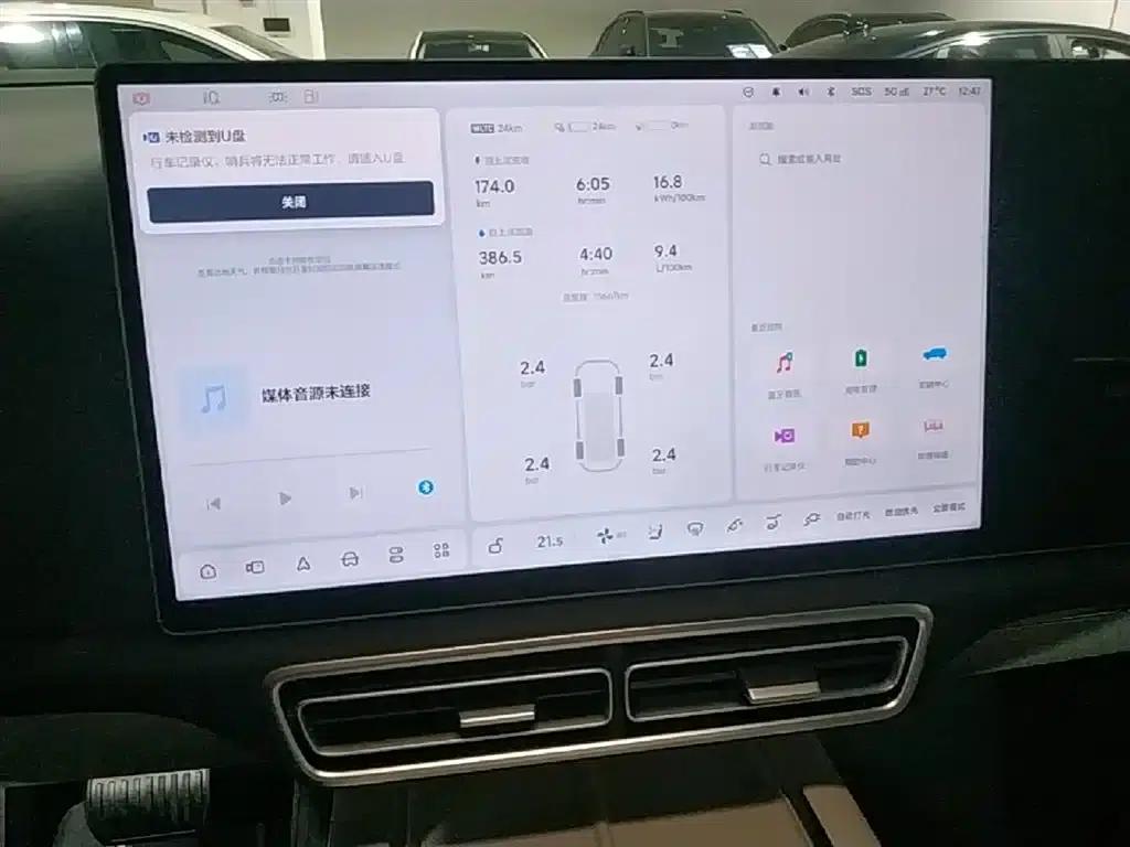 Li Auto L7 2024 Ultra — миниатюра 13