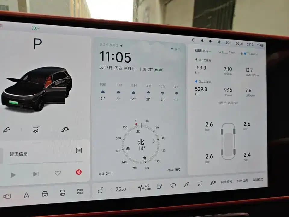 Li Auto L8 2023 Pro — миниатюра 8