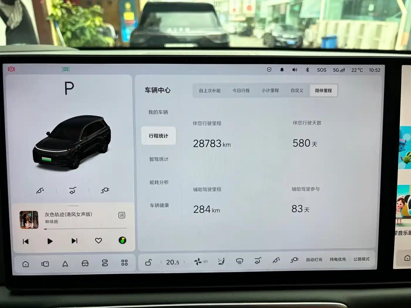 Li Auto L8 2024 Pro — миниатюра 13