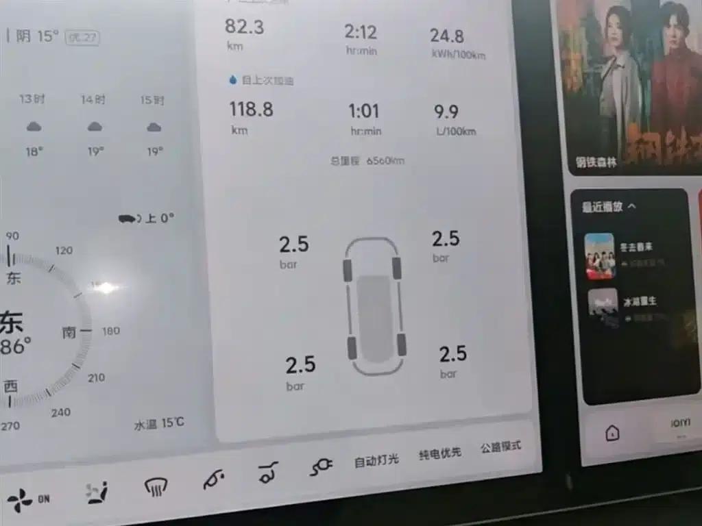 Li Auto L8 2025 Max Smart Renewal Edition — миниатюра 12