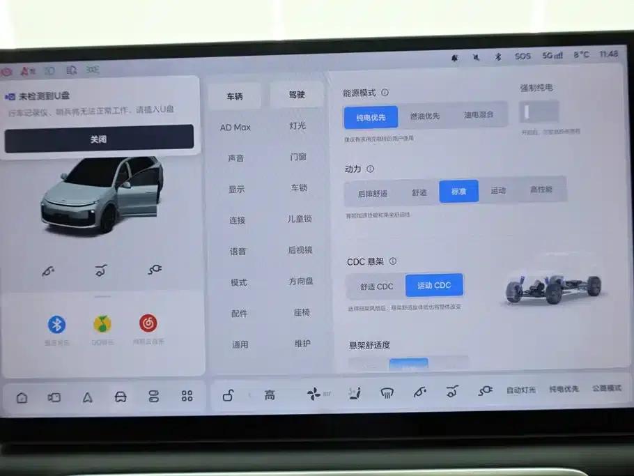 Li Auto L6 2025 Max Intelligent Renewal Edition — миниатюра 16