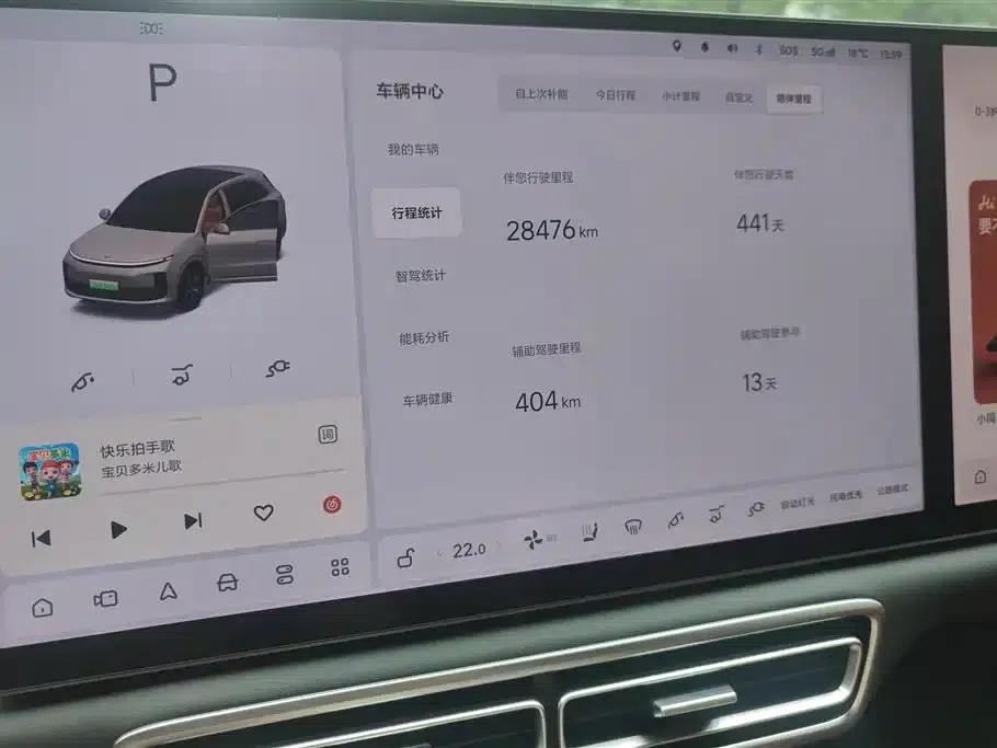 Li Auto L6 2024 Pro — миниатюра 14