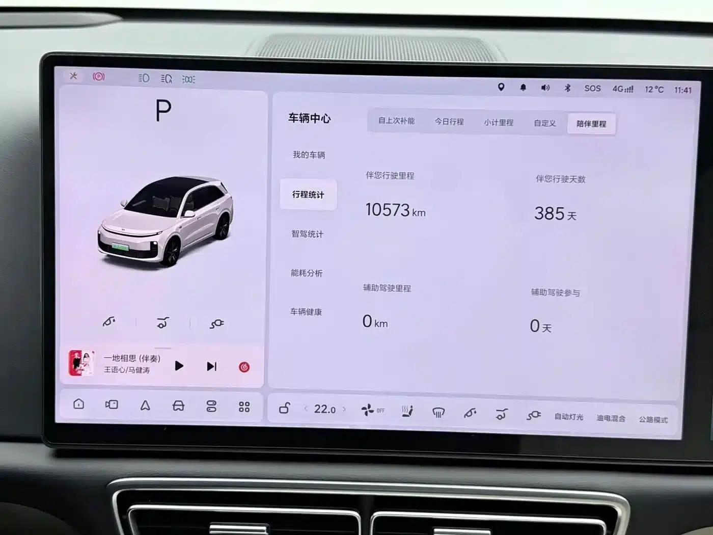 Li Auto L6 2024 Pro — миниатюра 11