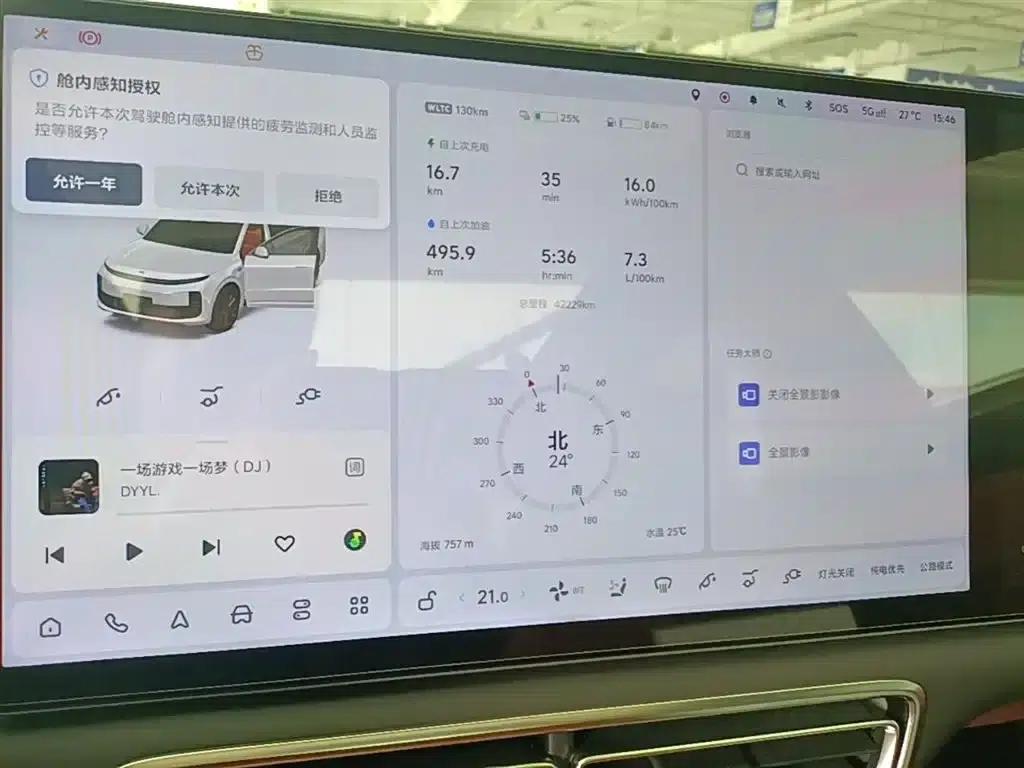 Li Auto L6 2024 Pro — миниатюра 12