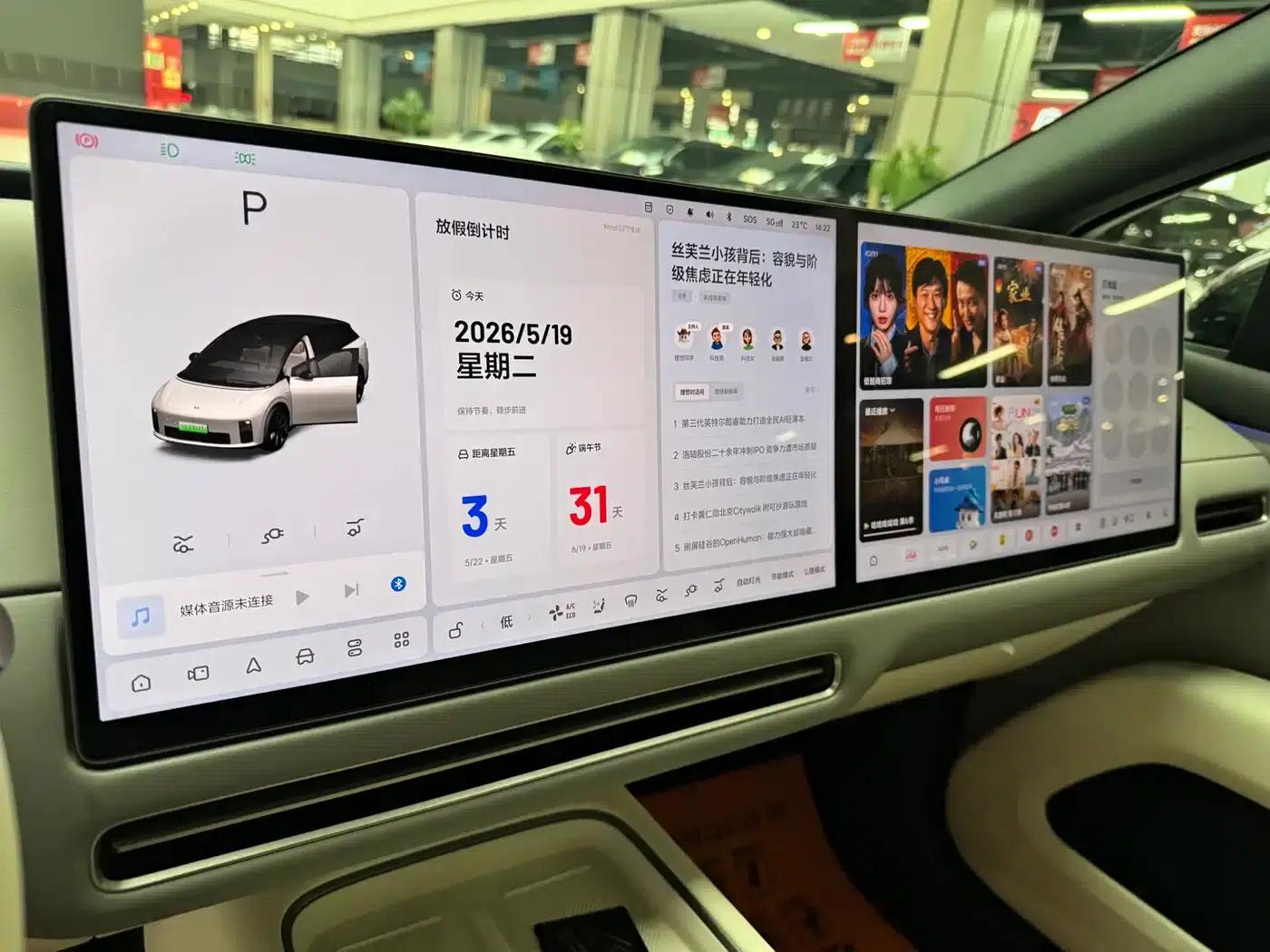 Li Auto i6 2025 AWD Standard Edition — миниатюра 22