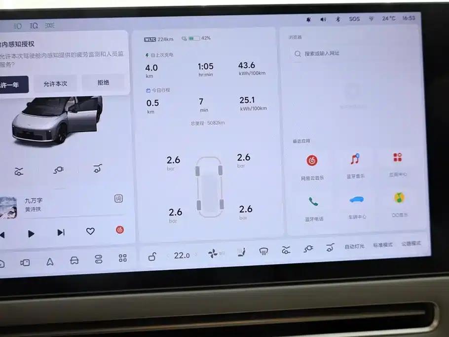 Li Auto i6 2025 AWD Standard Edition — миниатюра 17