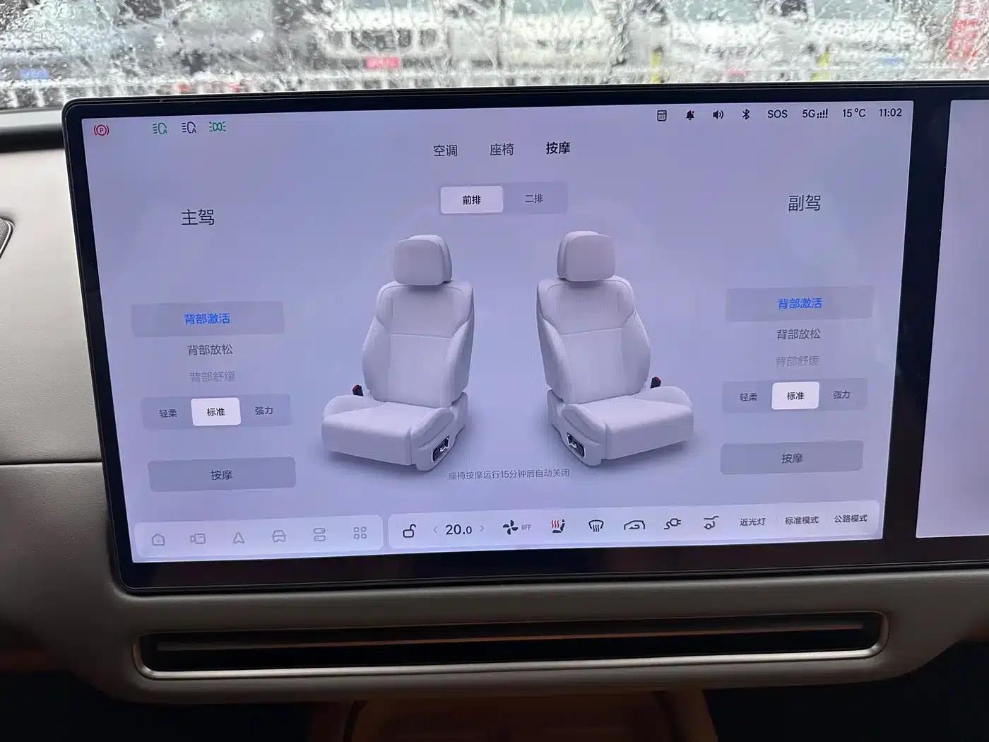 Li Auto i8 2025 Standard Edition — миниатюра 9