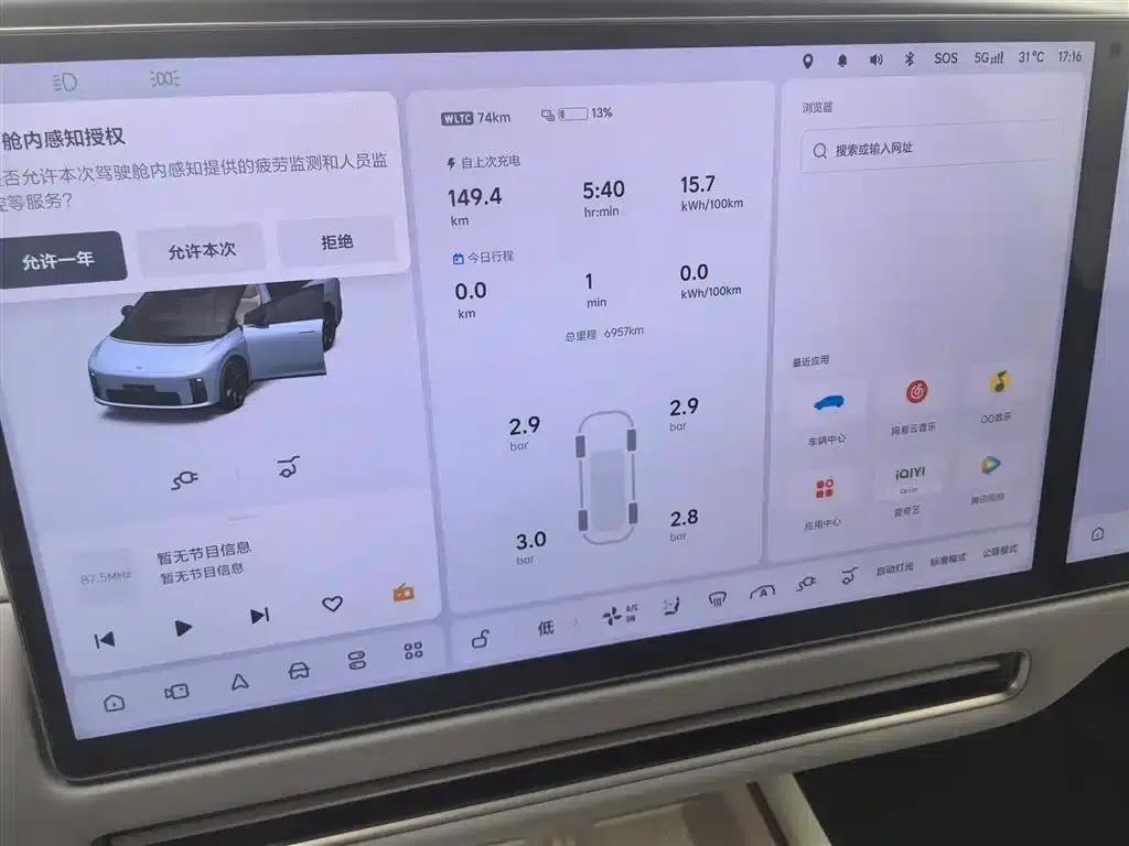 Li Auto i8 2025 Standard Edition — миниатюра 12