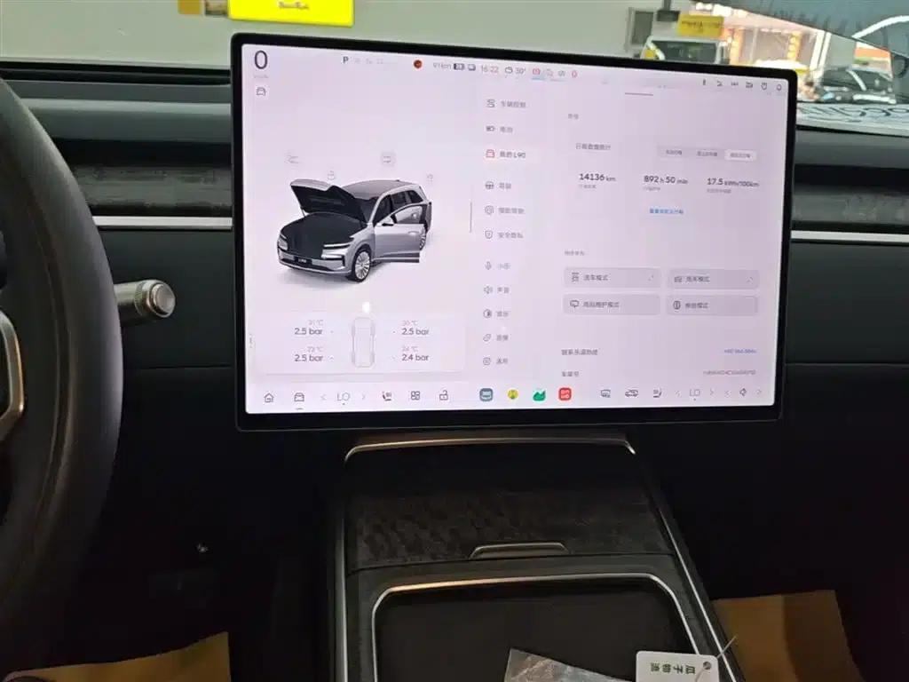 2025 Lado L90 Max Six-Seater — миниатюра 13