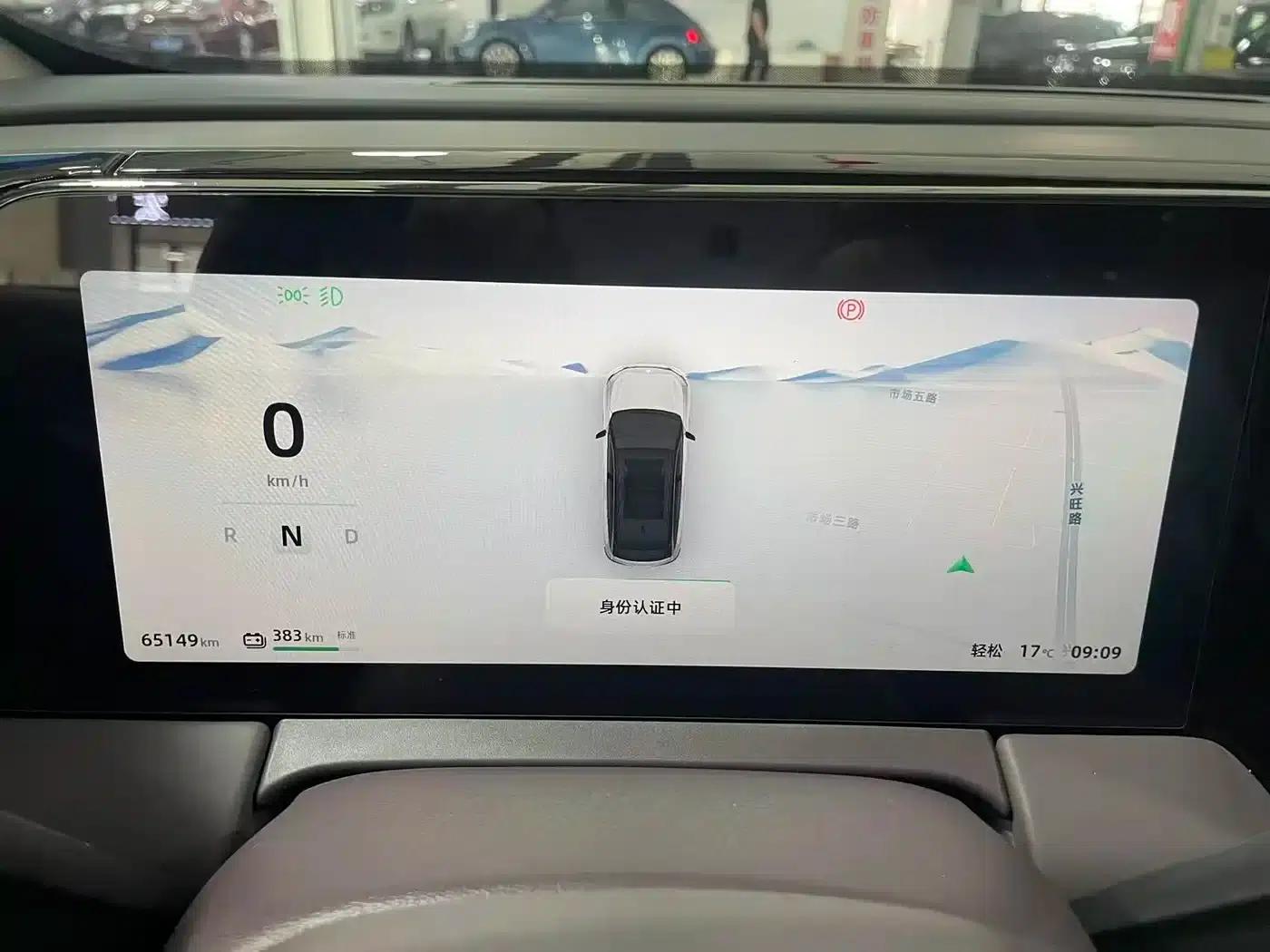 Leapmotor C11 2021 Facelift Luxury Edition — миниатюра 20