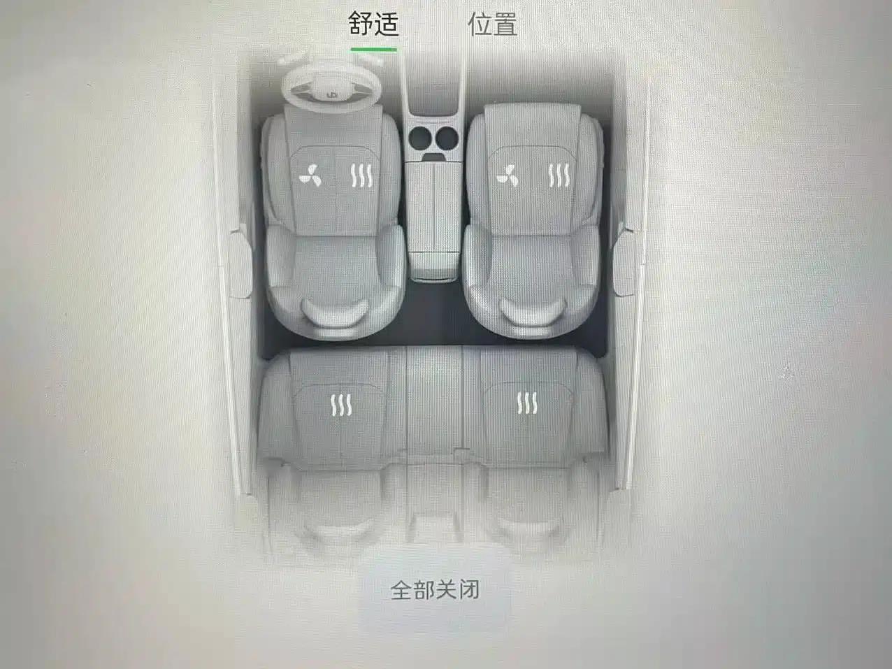Leapmotor C11 2021 Facelift Luxury Edition — миниатюра 24