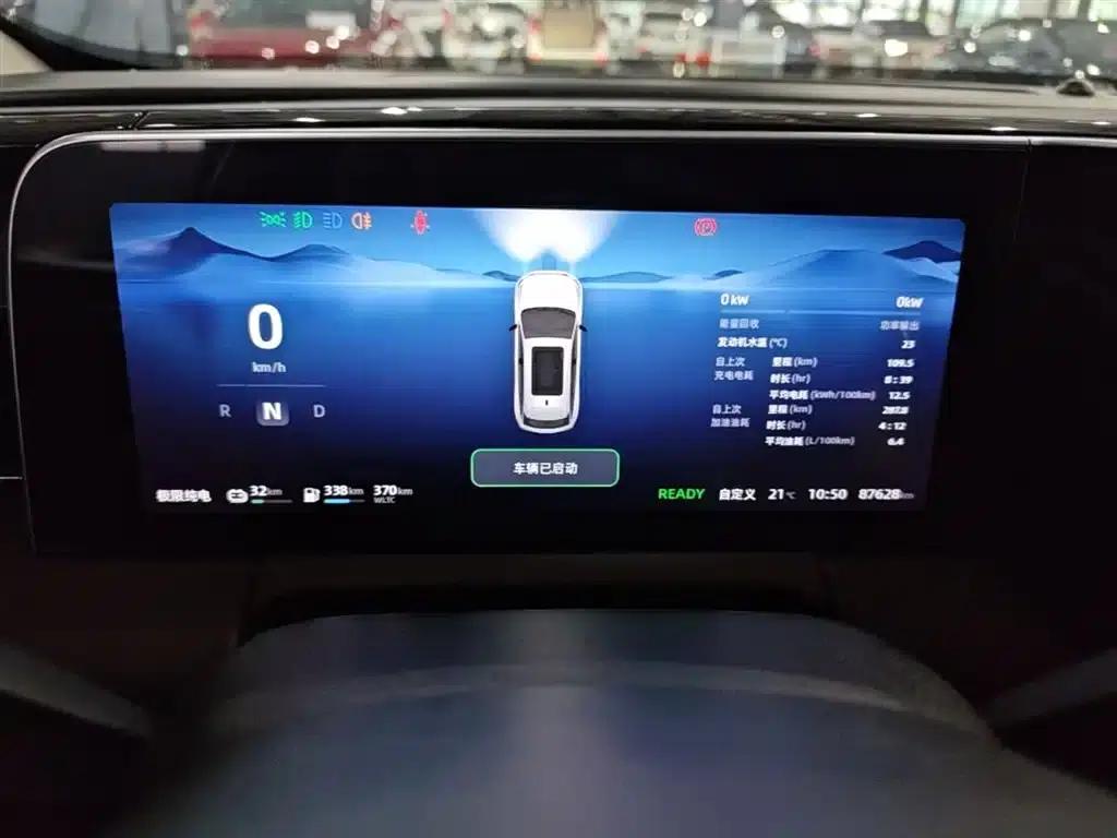 Leapmotor C11 2023 Range Extended 180 Comfort Edition — миниатюра 12