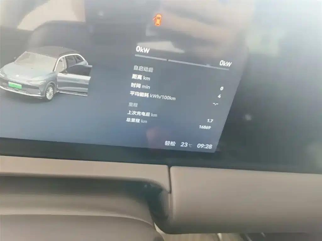 Leapmotor C11 2024 Pure Electric 580 Premium Edition — миниатюра 12