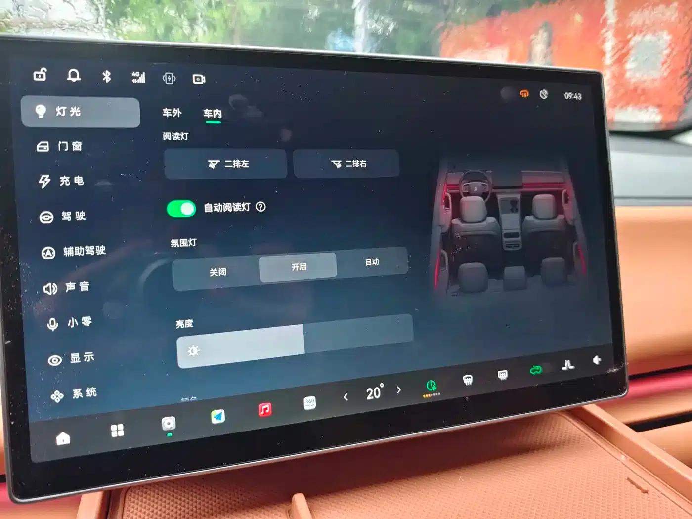 Leapmotor C10 2024 530 Comfort Edition — миниатюра 18