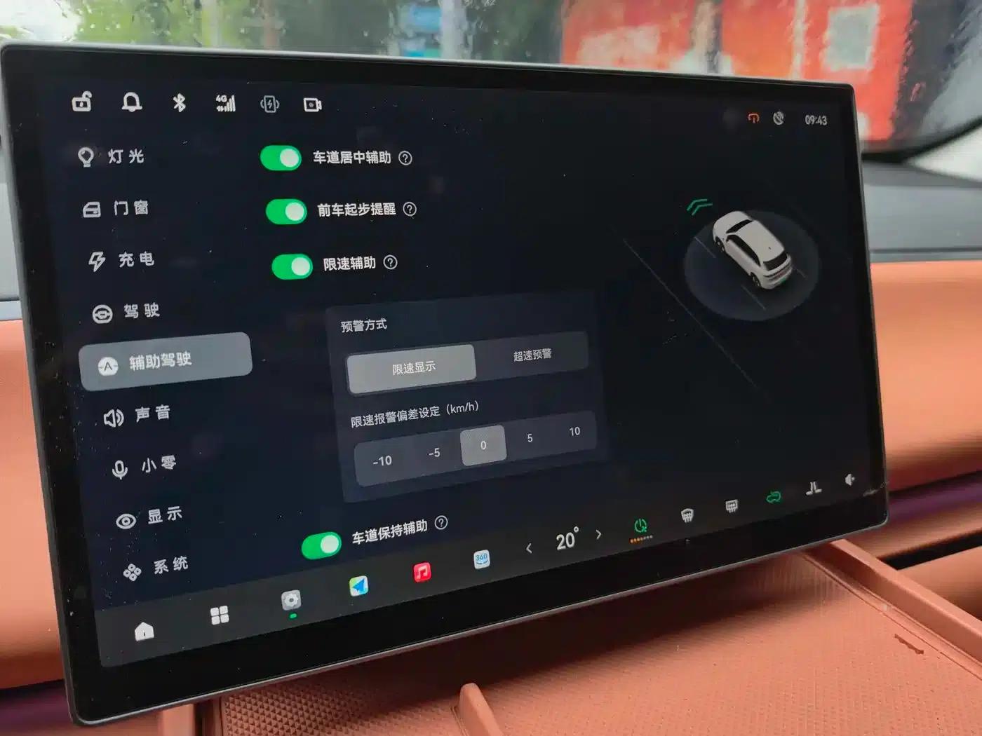 Leapmotor C10 2024 530 Comfort Edition — миниатюра 19
