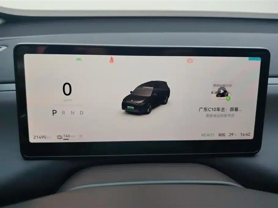 Leapmotor C16 2024 Pure Electric 520 Premium Edition — миниатюра 14