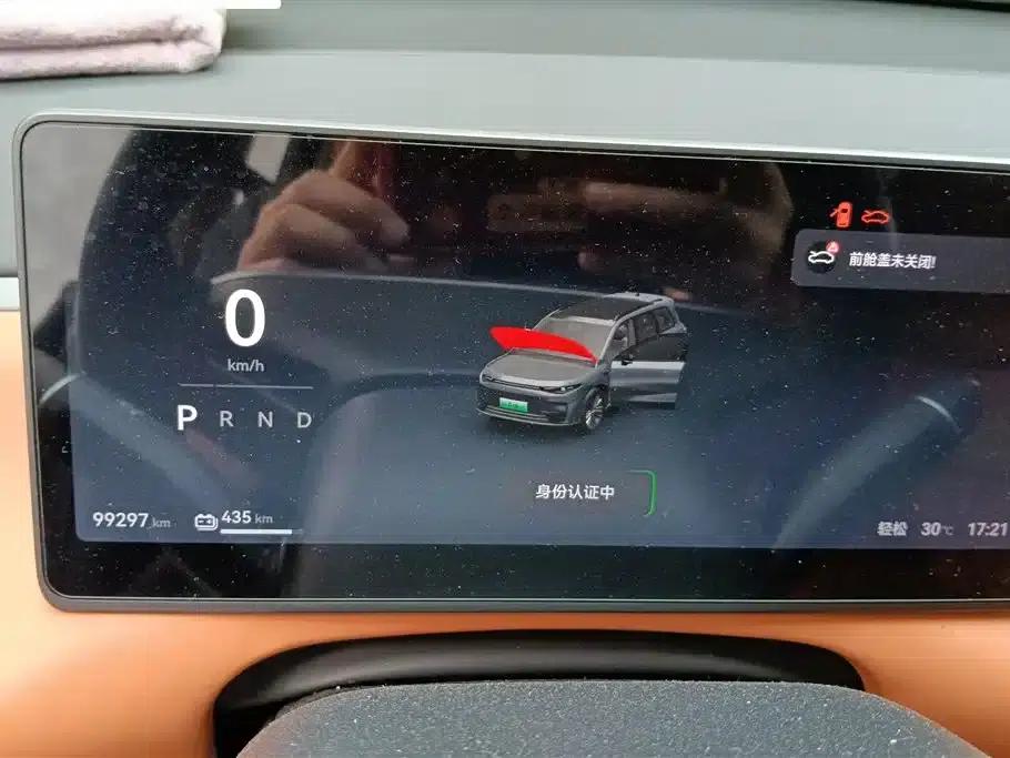 Leapmotor C16 2024 Pure Electric 520 Premium Edition — миниатюра 14