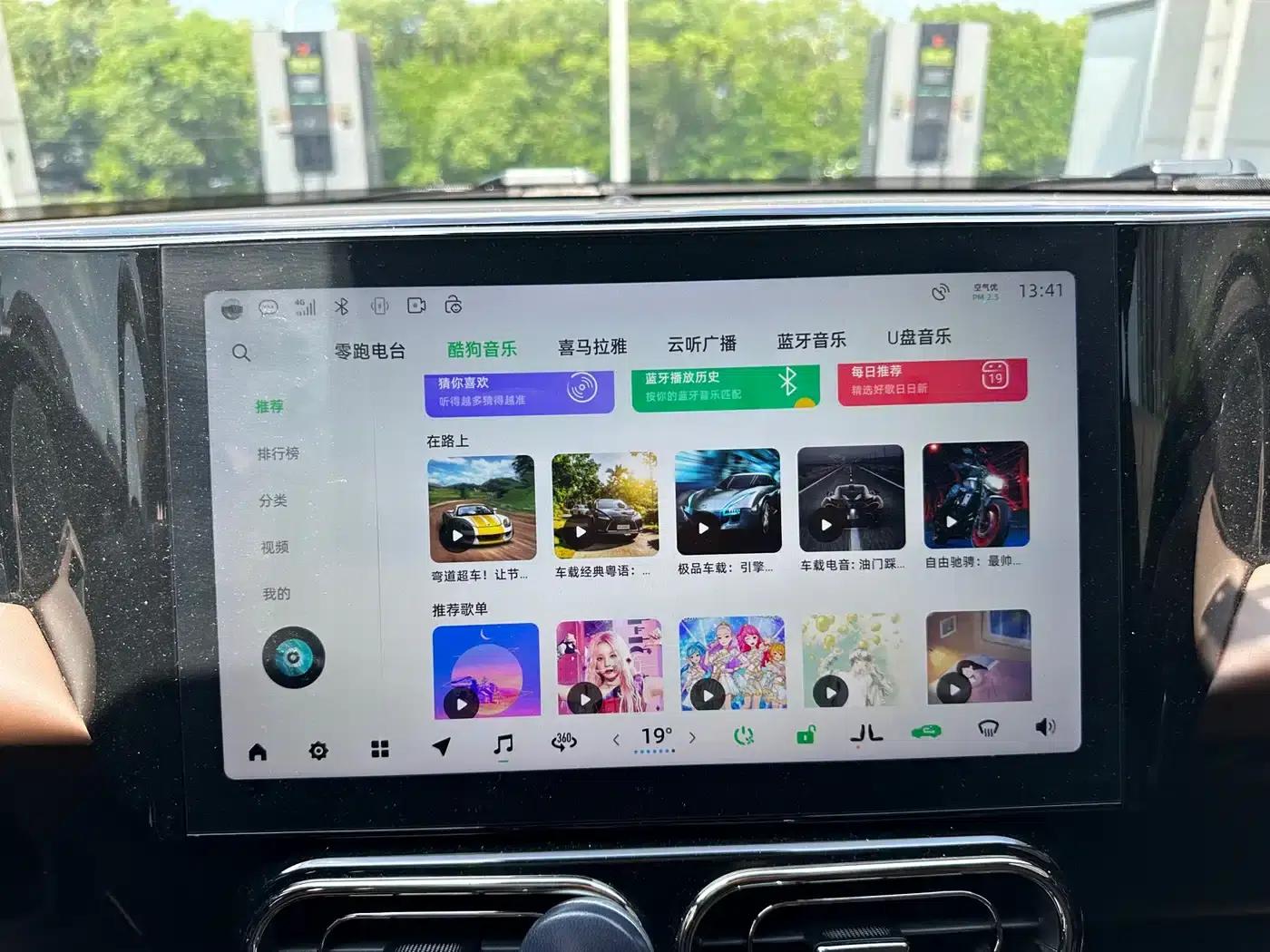Leapmotor C01 2023 606 Smart Edition — миниатюра 14