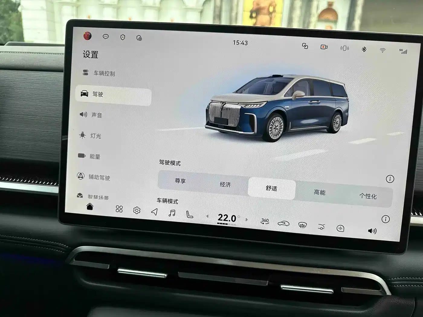 Voyah Dreamer 2026 PHEV Qiankun Ultra — миниатюра 25