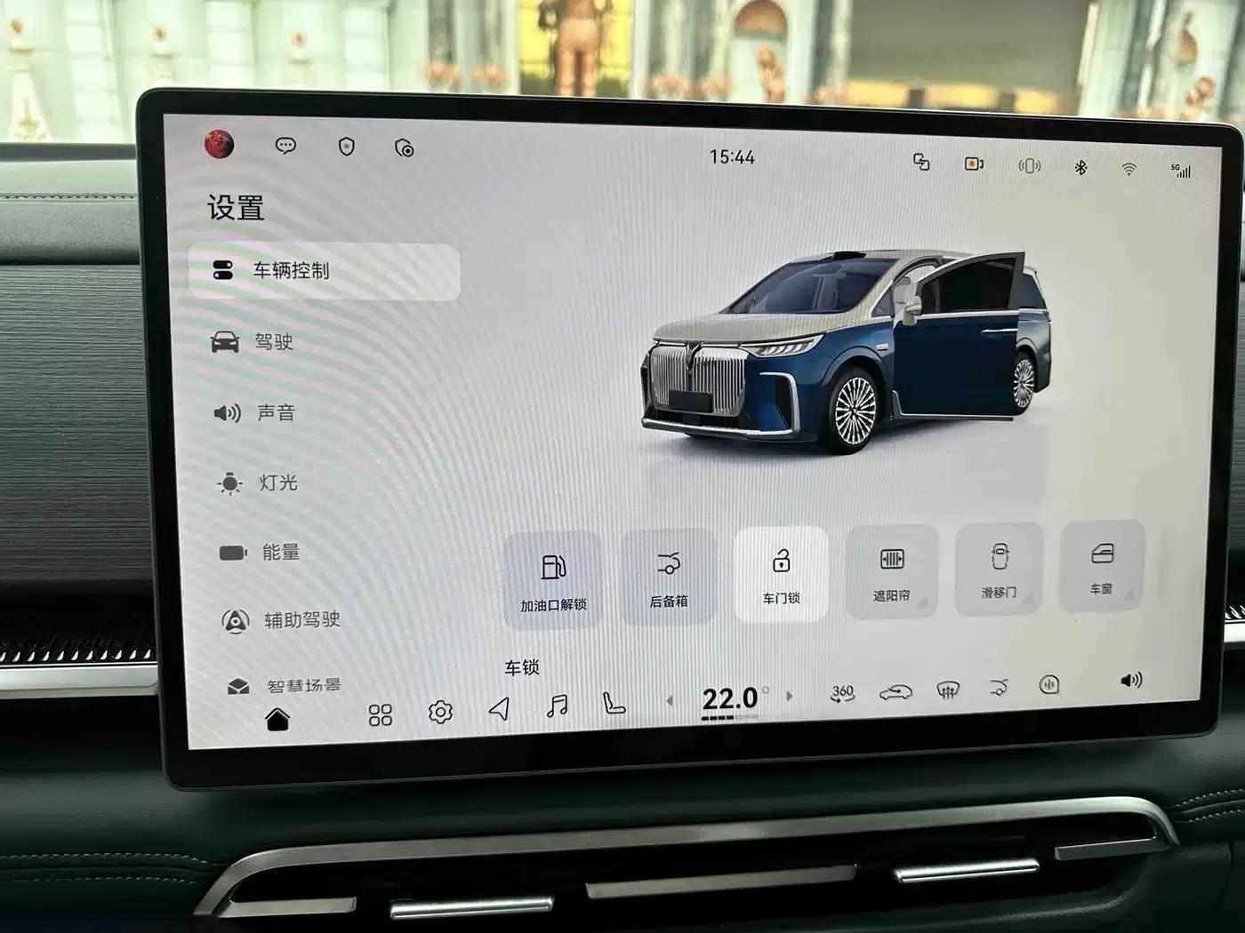 Voyah Dreamer 2026 PHEV Qiankun Ultra — миниатюра 26