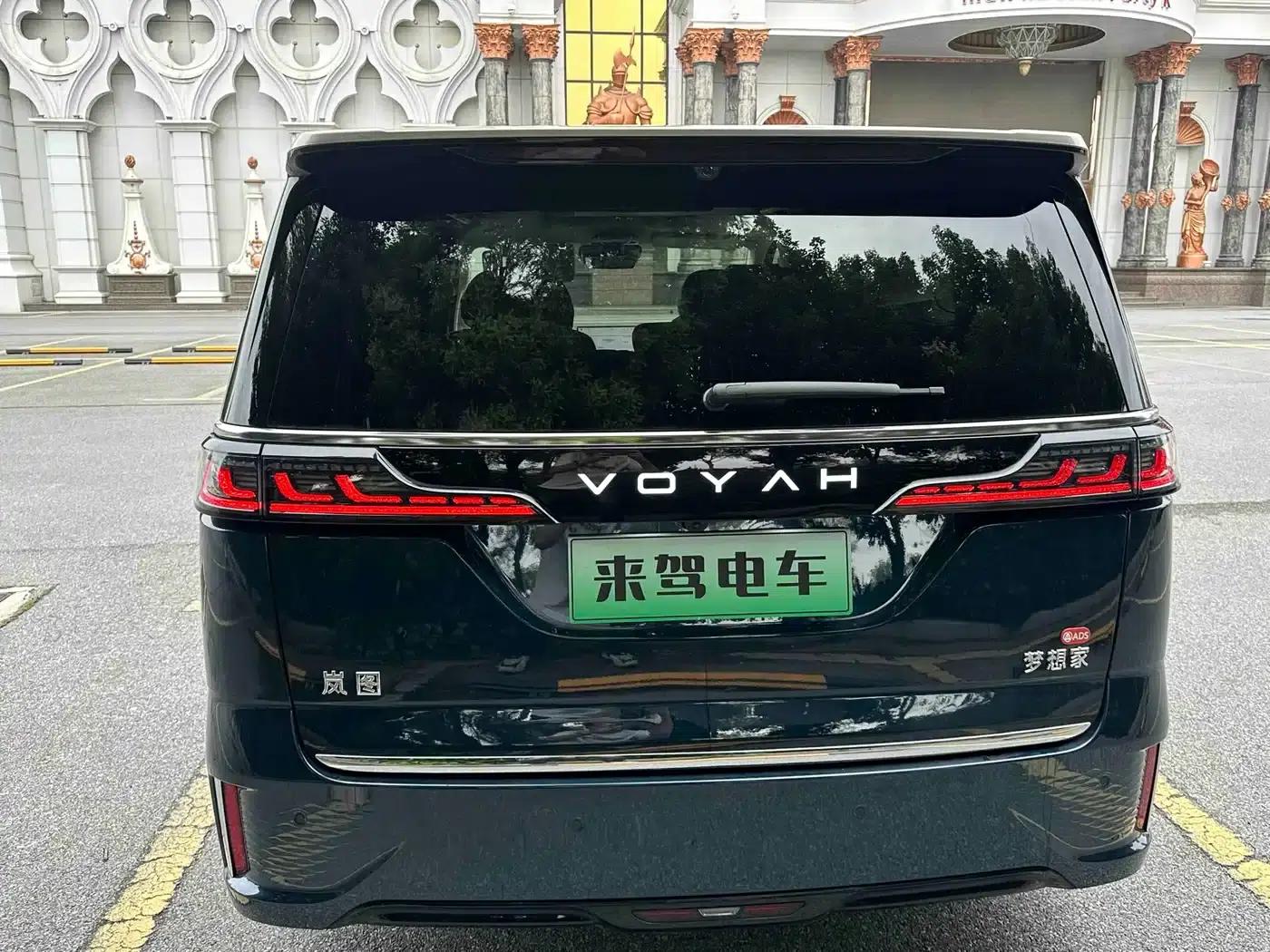 Voyah Dreamer 2026 PHEV Qiankun Ultra — миниатюра 7