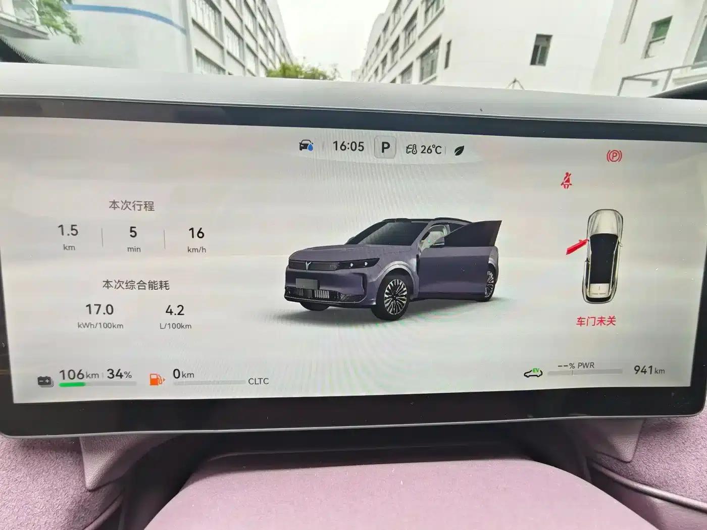 Voyah Free 2025 Free+ Rear-Wheel Drive Dry Kun Edition — миниатюра 12