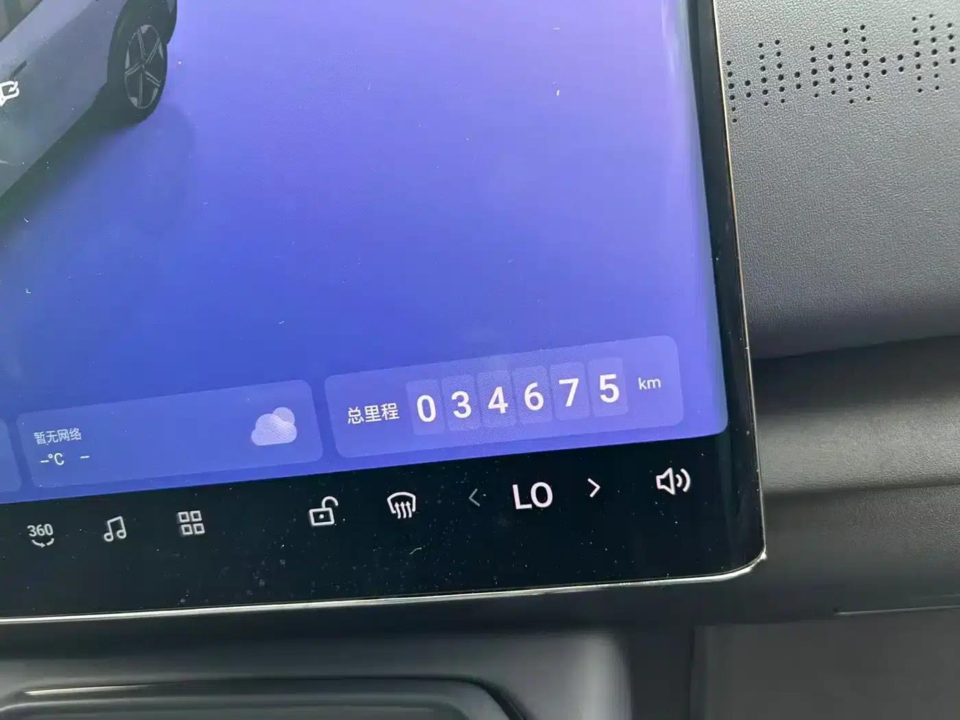 Voyah Smart Edition 2024 Model with Extended Range — миниатюра 10