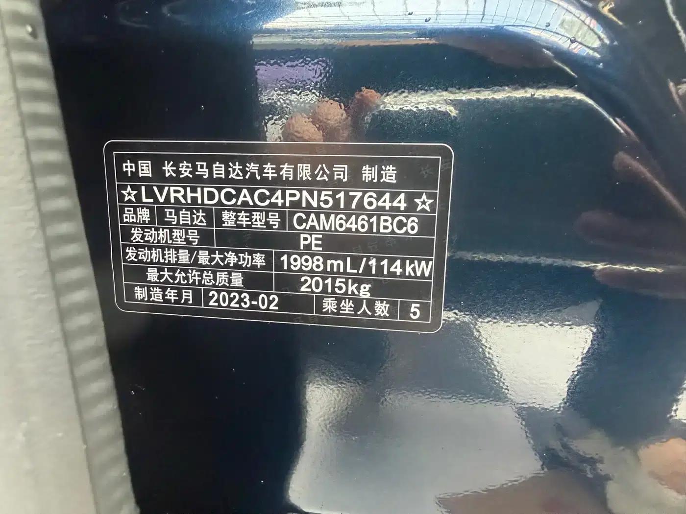 Mazda CX-5 2022 2.0L Automatic 2WD Smart Edition — миниатюра 20