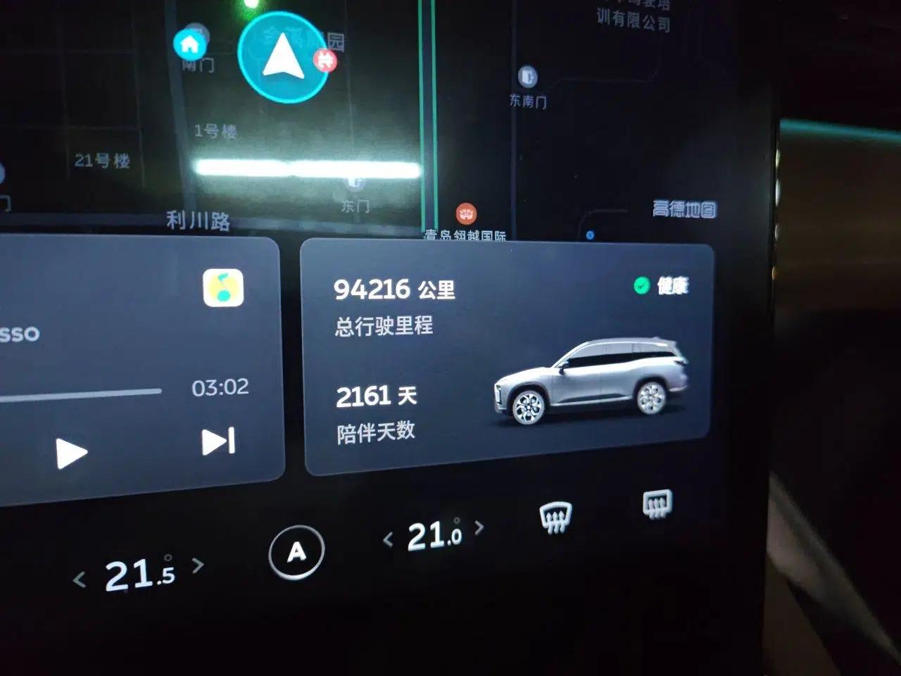 Nio ES8 2020 415 km Range 6-Seater Version — миниатюра 13