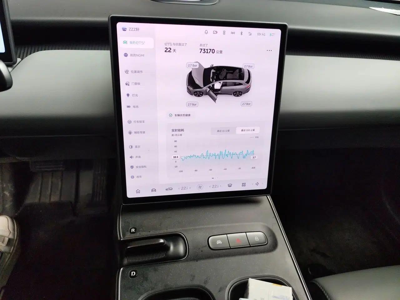 Nio ET5T 2024 75kWh Touring — миниатюра 14