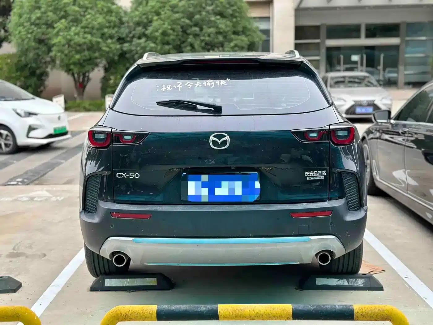 Mazda CX-50 2023 2.5L Smart Edition — миниатюра 5