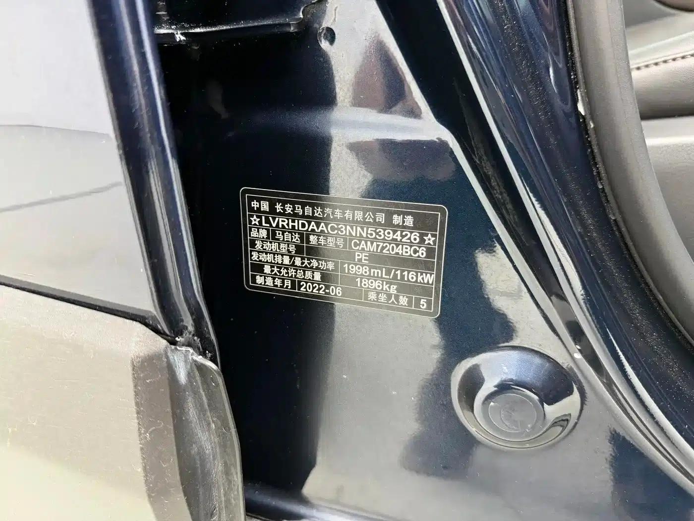 Mazda CX-30 2022 2.0L Automatic Comfort Edition — миниатюра 14