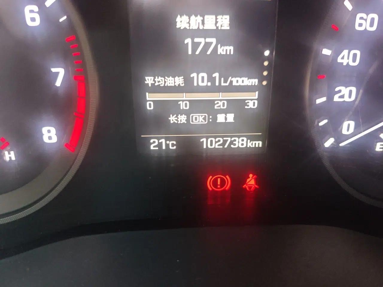 Hyundai Tucson 2015 2.0L Automatic Two-Wheel Drive Smart Version — миниатюра 13